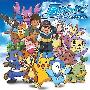 《宠物小精灵-DP主题曲》(Pokemon-DP)[ED4 Single 風のメッセージ][水橋舞][附BK][TAK]