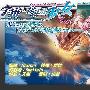 《穿越宇宙的少女》(SORA Kake GIRL)[CHAT RUMBLE字幕组][avi][01-26End][TVRip]