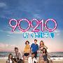 《新飞跃比弗利 第二季》(90210 Season 2)[人人影视YYeTs][双语字幕][RMVB]