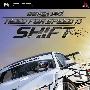 《极品飞车13：变速》(Need for Speed: Shift)欧版[光盘镜像][PSP]