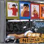 刘德华 -《相思成灾》日本天龙版[MP3]