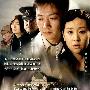《雪狼》(Snow Wolf)25集全/XTM/DVD[HALFCD]