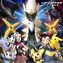 《宠物小精灵剧场版第12弹～超克的时空主题曲》(Pokemon the Movie 12th)[Movie TM Single - ハイタッチ!2009][サトシ(松本梨香)&ヒカリ(豊口めぐみ)][320Kbps][MP3]