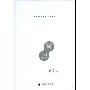 《常识》(Common Sense)[PDF]