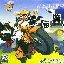 《黑猫警长》(Black Cat)[5集全/数码修复版][HALFCD]