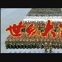 《中华人民共和国成立50周年世纪大阅兵》[DVDRip]