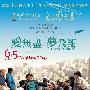 《爱无尽 梦飞翔》(Captain Abu Raed)[DVDRip]