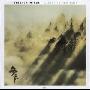 Various.Artists -《Listen.To.The.Rain》[APE]
