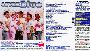 Blue -《4Ever Blue 四周年特选影音纪念盘》(台湾版)[MP3!]