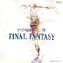 原声大碟 -《最终幻想交响乐组曲》(Final Fantasy Symphonic Suite)[VBR][Symphonic Suite][MP3!]