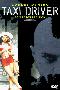 《出租汽车司机》(Taxi Driver)珍藏版[DVDRip]