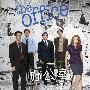 《办公室 第六季》(The Offic Season6)[FRTVS小组出品]更新第1集[RMVB]