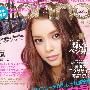 《日本原版杂志-nonno 》(NONNO)2009年10月刊下