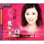阿兰 -《天国的纯洁之声 发烧女声：遇见阿兰》[APE]