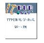 《itpub电子杂志.》(ITPUB)本次发布第一期至九期.pdf