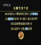 群星 -《同一首歌》走进惠普大型演唱会[RMVB]