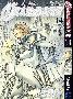 《大剑》(CLAYMORE)[漫画][更新中文单行14]日本集英社正式中文版[压缩包]
