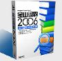 《金山词霸 2006 实用版》(ciba2006 v9.0)xunchi改造