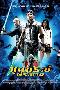 《非典战争》(SARS War)[DVDRip]
