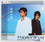 《元卫觉醒夏日电视特辑》冰鱼出品[RMVB]