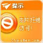 《快乐听日语》(tanosikukikou)[MP3]