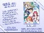 《初音岛第2季》(D.C.S.S)[漫猫字幕组-夜组][7月新番]初音岛第2季[26话完结+SP][RMVB]