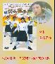 《伙头智多星》更新30集完/Ts/国语中字/DVD-RMVB版[RMVB]