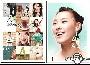梁洛施 -《I Am Isabella》港版EP[MP3!]