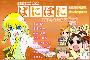 《不可思议的教室》(Paniponi)DmzJ字幕组 AVI/RMVB 01-23[TVRip]