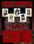 《枪与剑》(GUN-SWORD)[7月新番][极影字幕][1-6话连载中][HDTV]