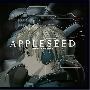 《苹果核战记原声音乐》(Appleseed Original Soundtrack)[MP3!]