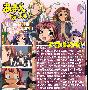 《不要撒娇哦!!》(Amaenaideyo!!)[MMCG字幕组][7月新番][RMVB][01连载中][TVRip]