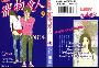 《宠物爱人》[1-14集完][漫画]讲谈社正式授权台湾中文版