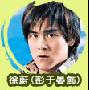 《海豚愛上猫》(When dolphin met cat)更新至第⒕集(YDY清晰版)/全剧终[RMVB]