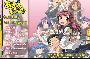 《极乐天师》(amae)[1-12话完结][7月新番][HKG&X2]+[漫迷V9]双格式[DVDRIP][TVRip]
