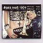 Various Artists -《回首爵士》(Jazz and '80s)[MP3!]
