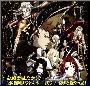《圣魔之血》(Trinity Blood)HKG&YMER联合制作[四月新番]更新完毕[RMVB]