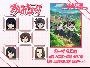 《神是中学生》[漫猫字幕组-夜组][7月新番][01-12话完结][RMVB]
