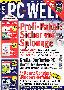 《个人计算机世界》(PC World)更新至2005年第九