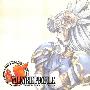 原声大碟 -《北欧女神》(Valkyrie Profile)樱庭统遍曲版[MP3!]