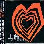 王磊 -《1234》[MP3!]