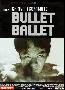 《异次元杀人事件》(Bullet Ballet)[DVDRip]