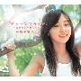 三枝夕夏 IN db -《ジューンブライド ~あなたしか見えない~》12th单曲[MP3!]