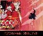 《犬夜叉剧场版豪华合集》(INUYASHA)[第四弹红莲之蓬莱岛][漫游梦工坊(d&w)★漫游连载