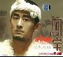 阿宝 -《阿宝-同名专辑》[MP3!]