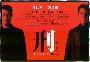 《刑杀之法》(Undercover Blues)[DVDRip]
