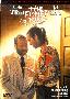 《天涯伦落两心知》(The Fisher King)[DVDRip]