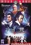 《冷血十三鹰》(The Avenging Eagle)[DVDRip]