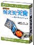 《新东方英文天天背》Phoenix精简版，新增背诵文本[ISO]