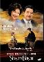 《一路上有你》(Simon Birch)[DVDRip]